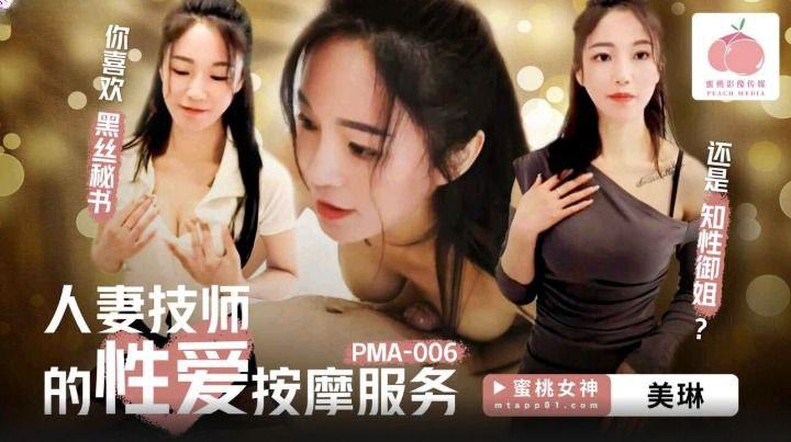phim sex subviet Em cosplay xinh rồi anh qua xả đi anh